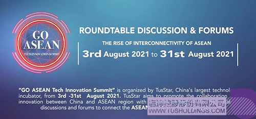 1628390736749684.jpg 微信圖片_20210808095227cc.jpg