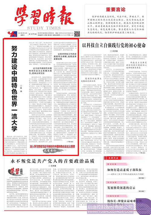 1629355112522214.jpeg WechatIMG70.jpeg