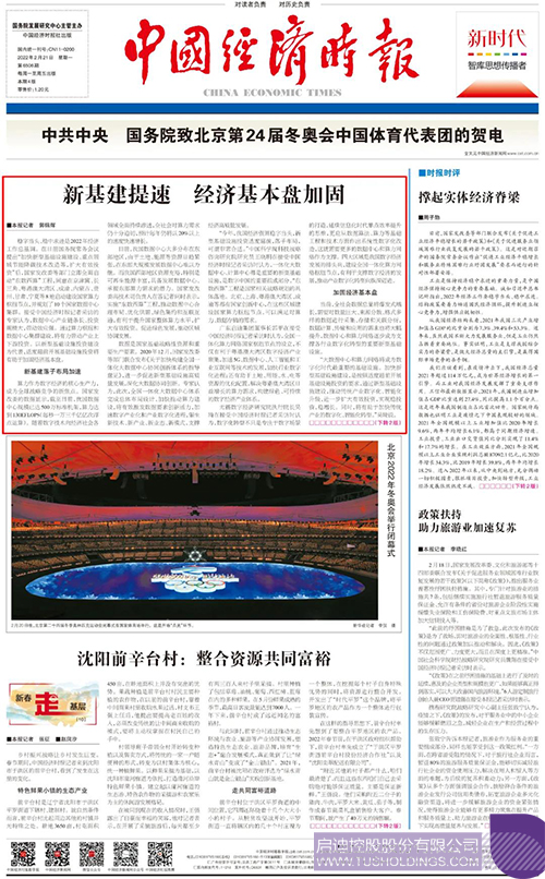 1645509639406791.jpg 微信圖片_20220222133851c.jpg