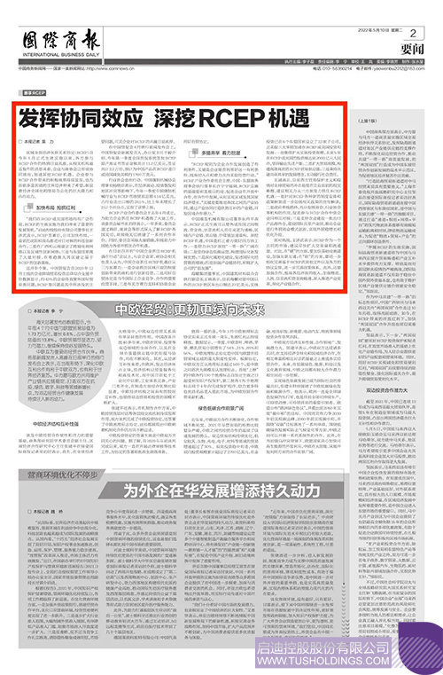 1652154704244236.jpg 微信圖片_20220510114858c.jpg