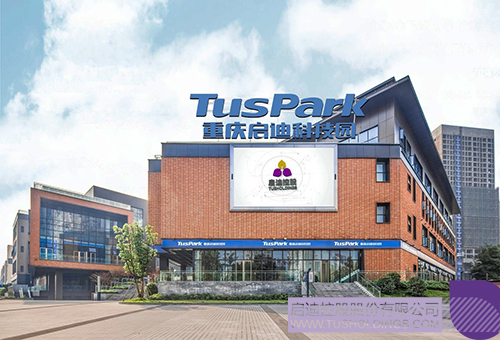 1696917168501061.jpg 微信圖片_20231010134333c.jpg