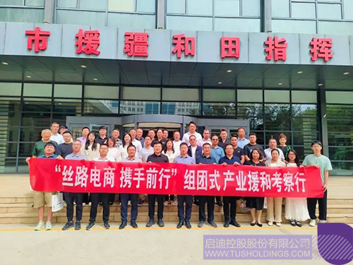 1724981335494710.jpg 微信圖片_20240830091857c.jpg