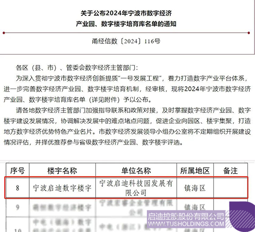 1725522563896914.jpg 微信圖片_20240905153612c.jpg