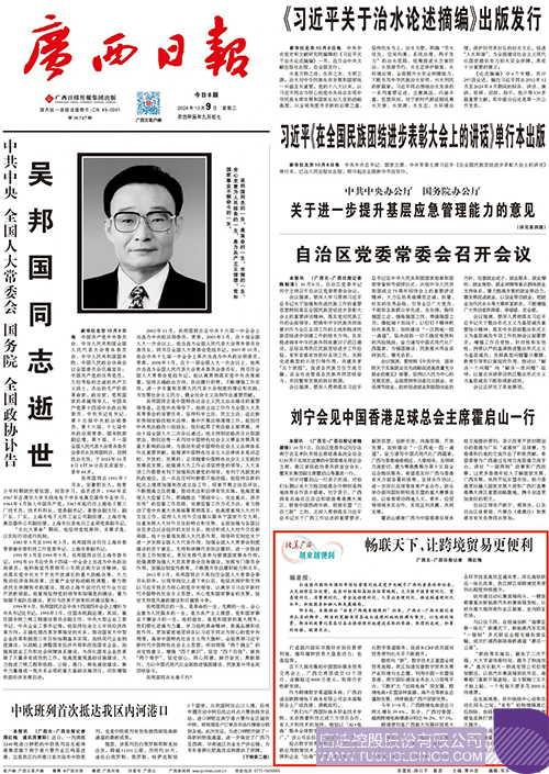 1728451727998572.jpg 微信圖片_20241009132432c.jpg