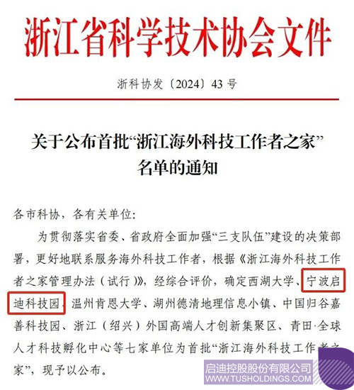 1731891706971084.jpg 微信圖片_20241118085654c.jpg