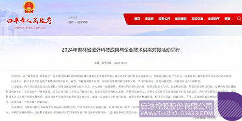 1733882274782319.jpg 微信圖片_20241211095027c.jpg