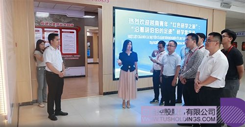 1748227171931758.jpg 微信圖片_20250526102937c.jpg