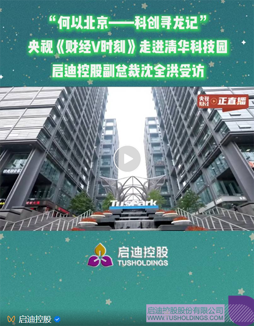 1752029096957512.jpg 微信圖片_20250709103646c.jpg