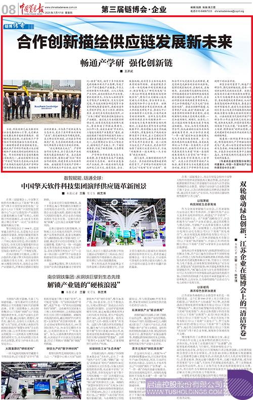 1752826642170012.jpg 微信圖片_20250718161335c.jpg