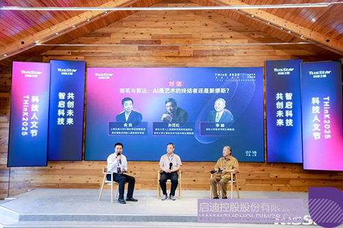 1753062826356361.jpg 微信圖片_20250721093155c.jpg