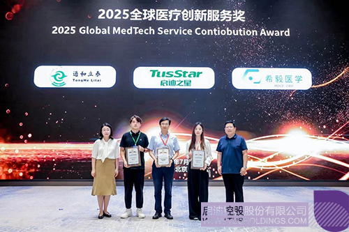 1753246782695418.jpg 微信圖片_20250723122431c.jpg