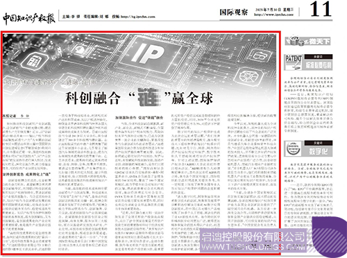 1753926502137250.jpg 微信圖片_2025-07-31_092513_698c.jpg